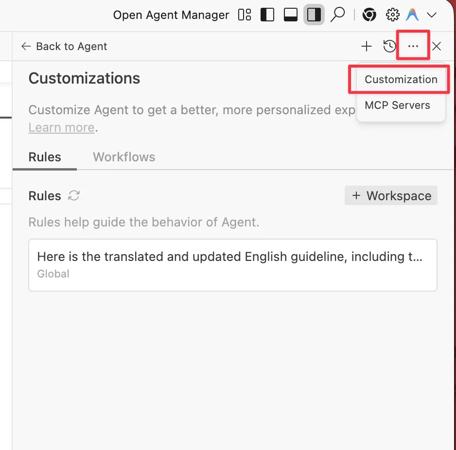Customization 패널 접근 방법