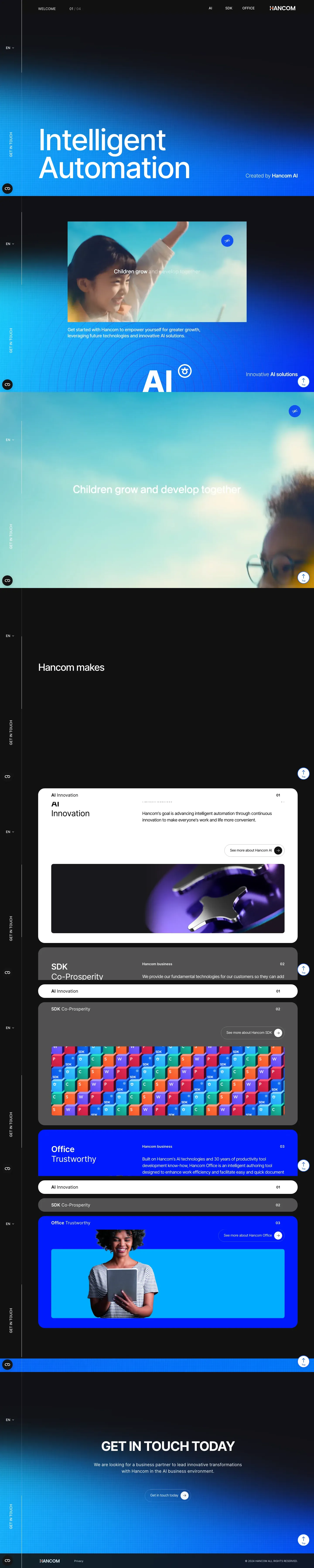 풀페이지 레이아웃