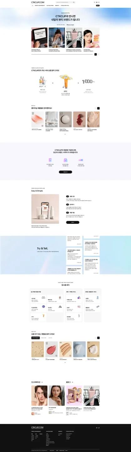 CTKCLIP 풀페이지