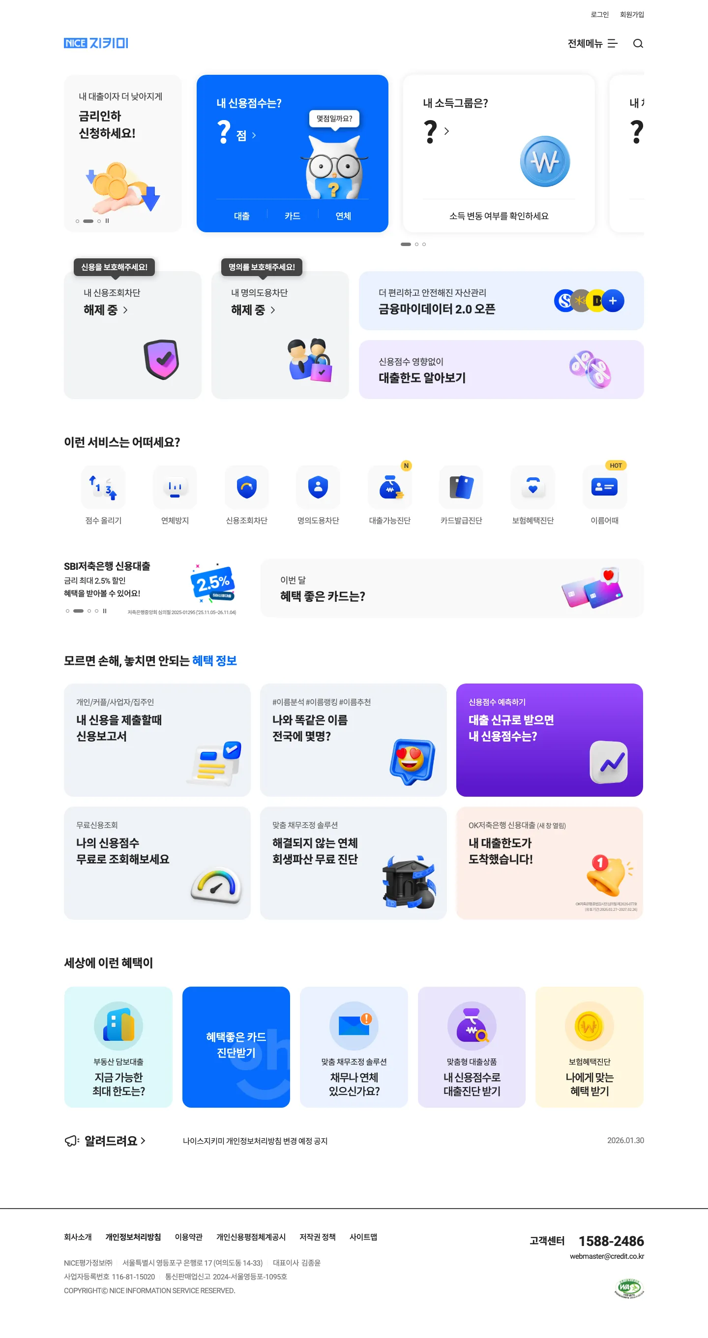 데스크톱 풀페이지