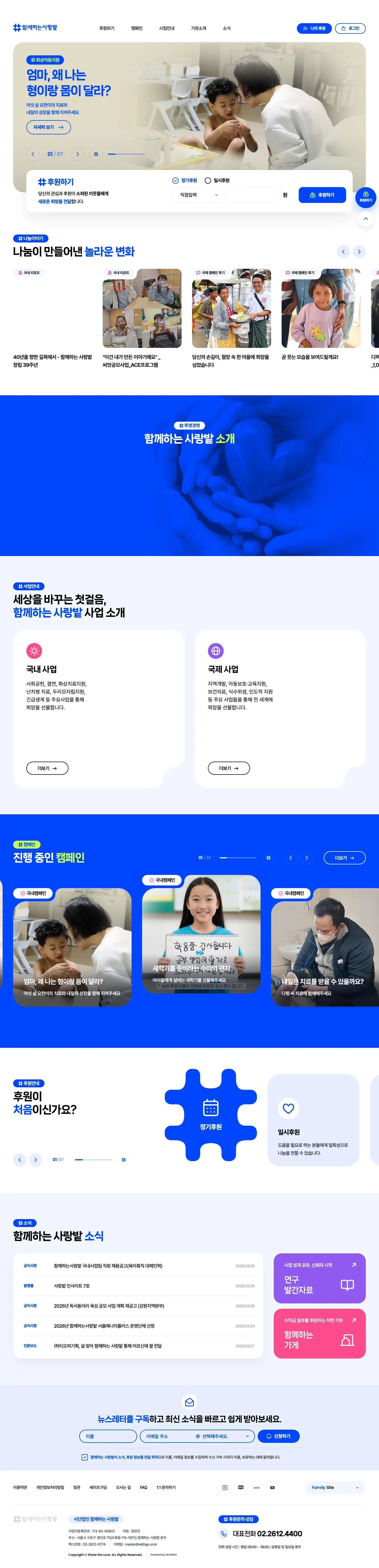 풀페이지 레이아웃