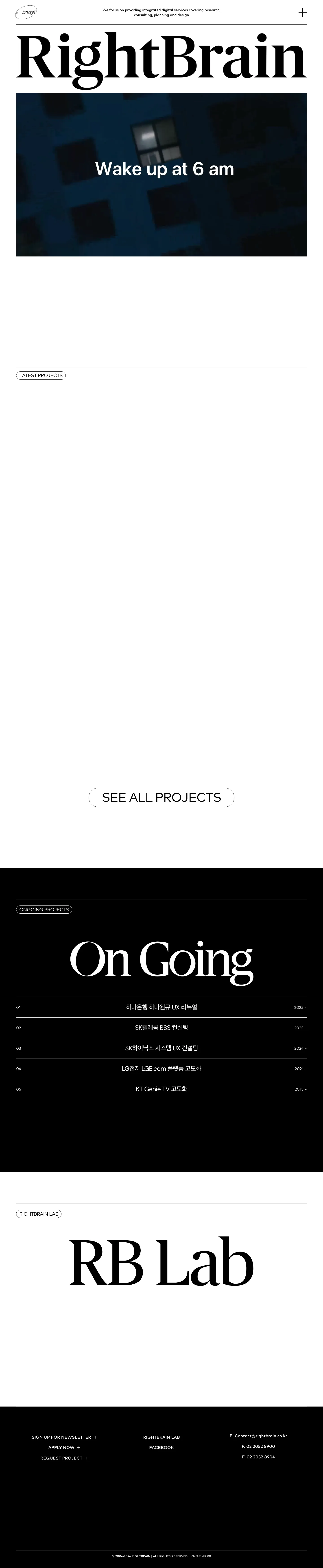 데스크톱 풀페이지
