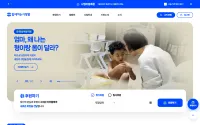 함께하는 사랑밭 웹사이트 해부: jQuery 기반 NGO 사이트의 감성 UX 전략