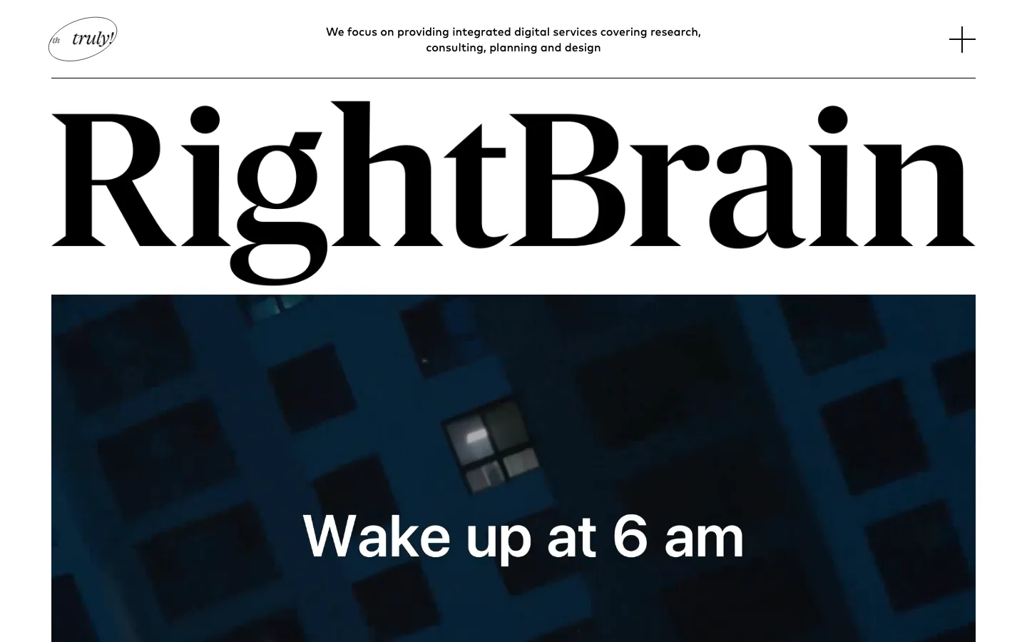 RightBrain 메인 페이지 데스크톱 뷰